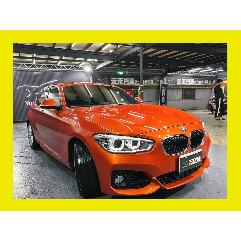 (169)正2015年出廠 F20型 BMW 1-Series(NEW) 125i M Sport 2.0 汽油 橙黃橘