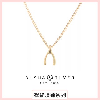 許願祝福項鍊 許願骨短項鏈 - DUSHA SILVER 杜莎銀飾