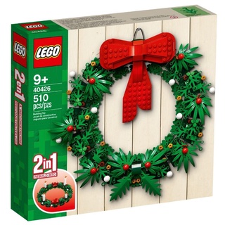 【ToyDreams】LEGO樂高 40426 聖誕花圈 Christmas Wreath 2-in-1