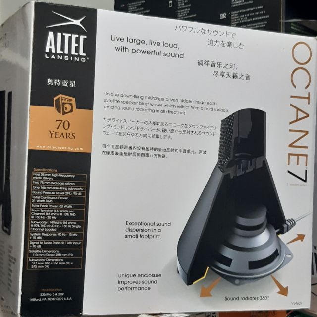 altec vs4621 音量轉動雜音 （一邊沒聲音 ）(收件後1-3天維修troubleshooting 歡迎提問