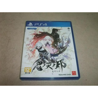 限時特價! PS4 鬼哭之邦(繁體中文版)(輔12+)