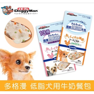 多格曼 Doggyman 犬用餐包牛奶燉蔬菜(低脂/高齡犬)80g 犬用蔬菜濃湯餐包