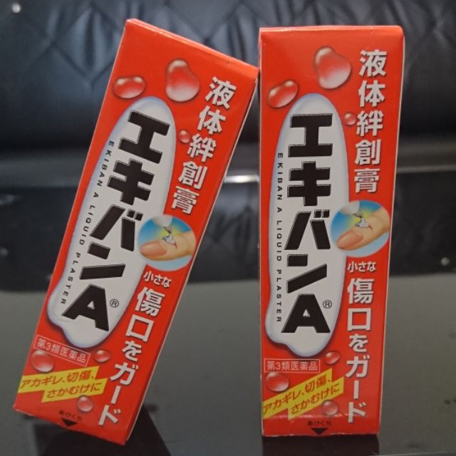 【即期品】日本EKIVAN液可繃液體絆創膏10g