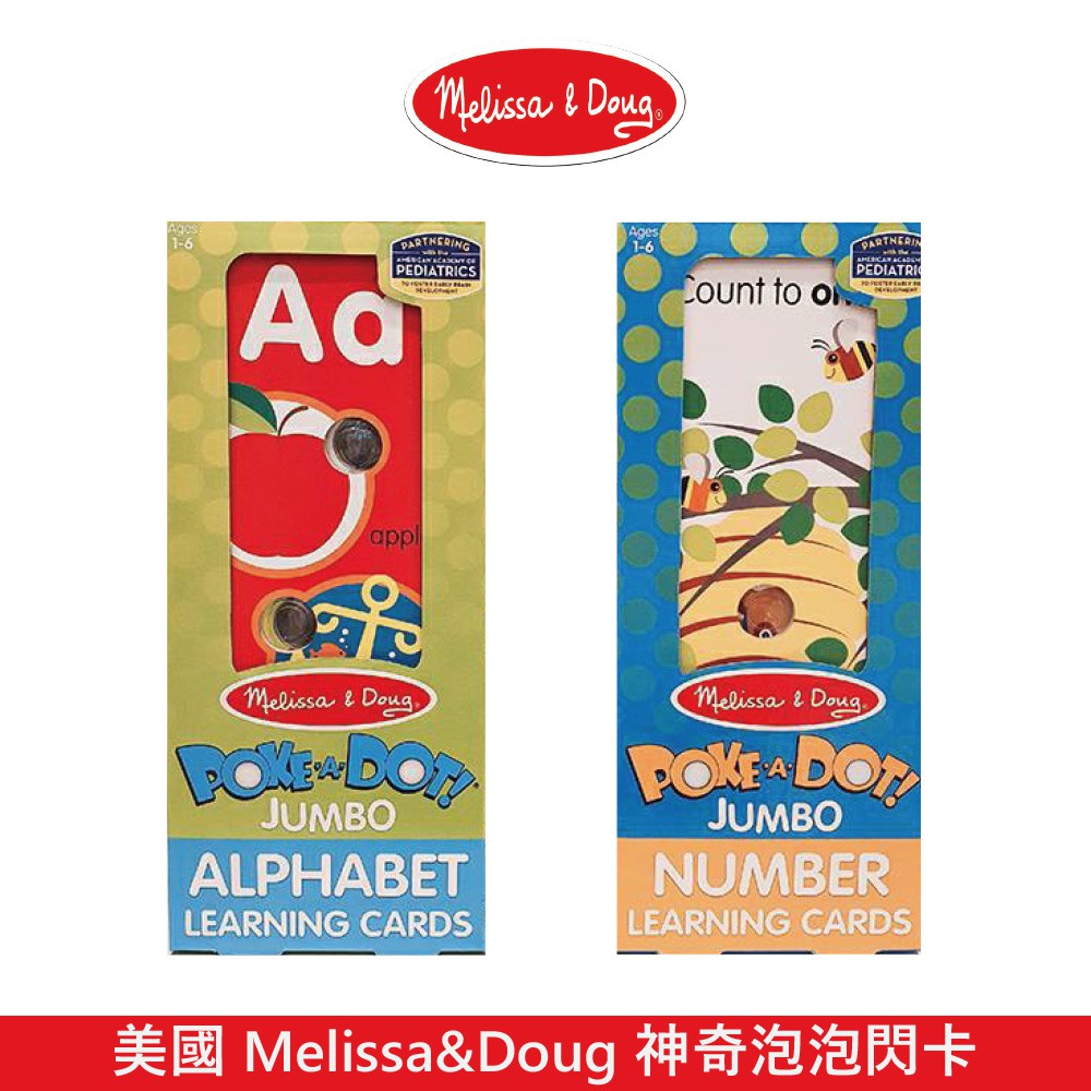 美國 Melissa &amp; Doug 神奇泡泡閃卡 兩款可選