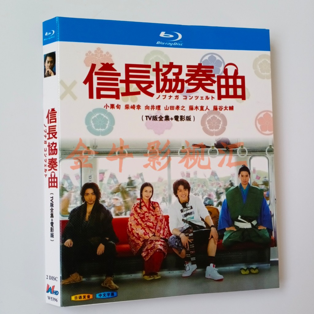信長協奏曲 優惠推薦 21年8月 蝦皮購物台灣