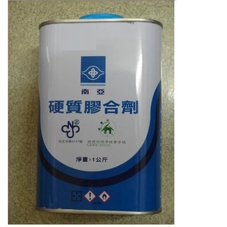 南亞膠油 南亞硬質膠合劑 膠油 PVC黏合劑 接合劑 1公斤裝