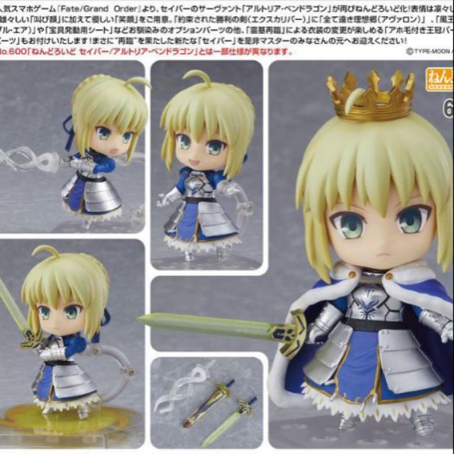 Fate Fgo Saber阿爾托利亞真名解放黏土人 蝦皮購物