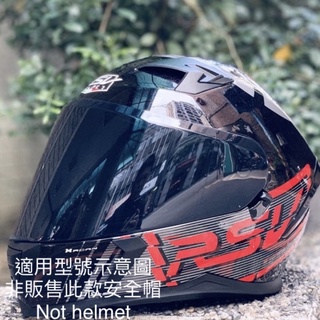 RSV GTR 安全帽 MACAN 專用 鏡座 零件 淺茶 墨 淺灰 深黑 電鍍 電彩 片 多層膜 鏡片