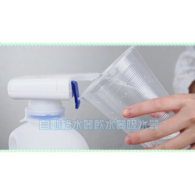 自動給水器 蝦皮購物
