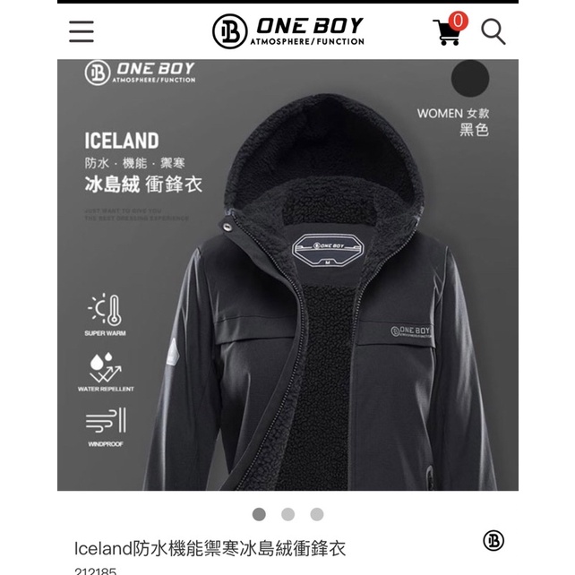ONE BOY - lceland 防水機能禦寒冰島絨衝鋒衣