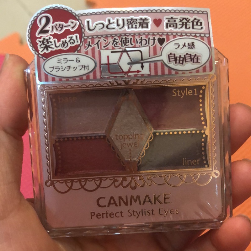 Canmake眼影 14