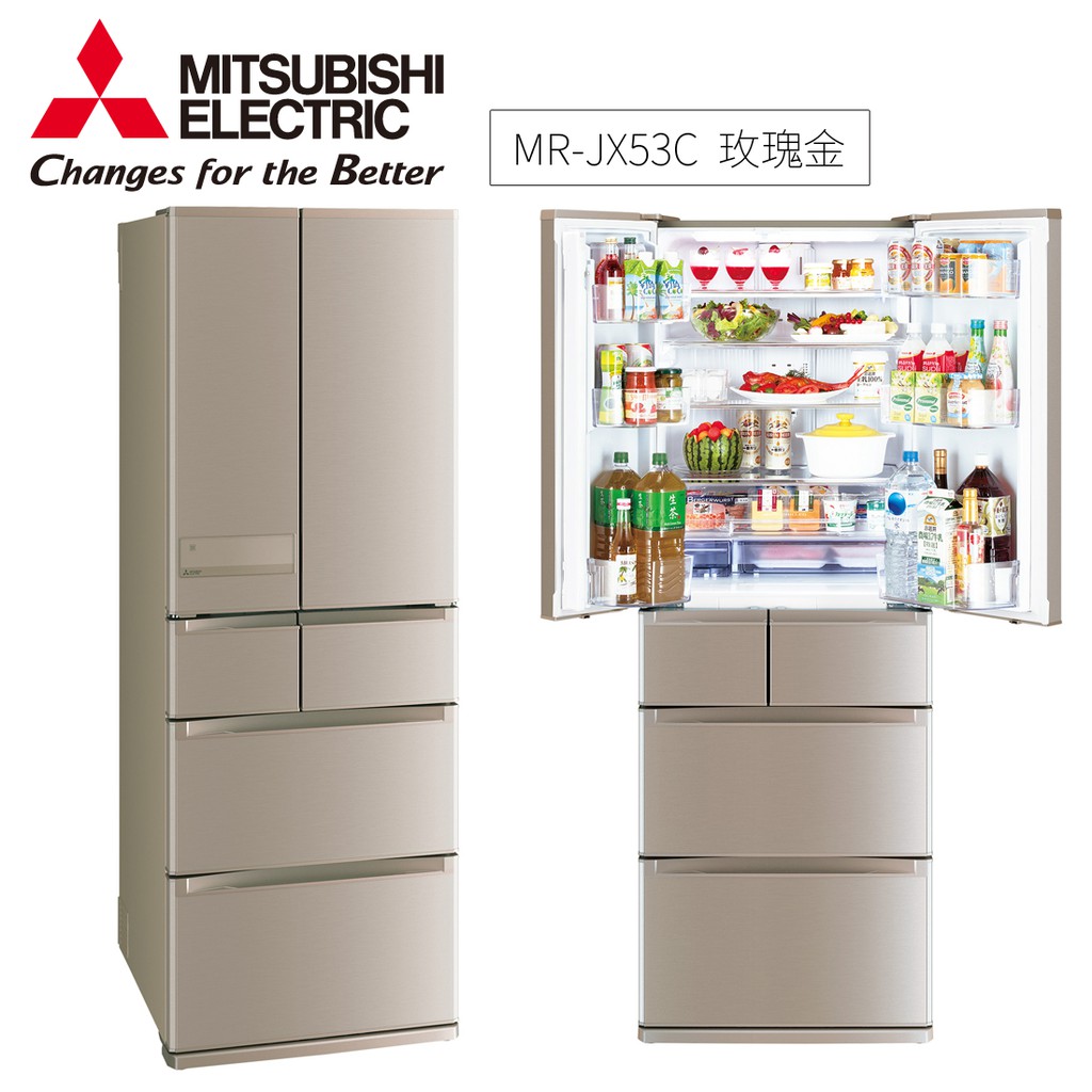 Mitsubishi三菱六門變頻冰箱525公升mr Jx53c N 節能電器減徵貨物稅商品 日本原裝 蝦皮購物