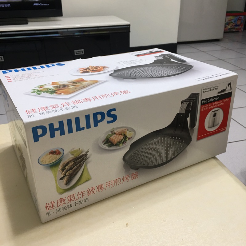 PHILIPS 健康氣炸鍋專用烤盤 HD9910 HD9220 HD9230