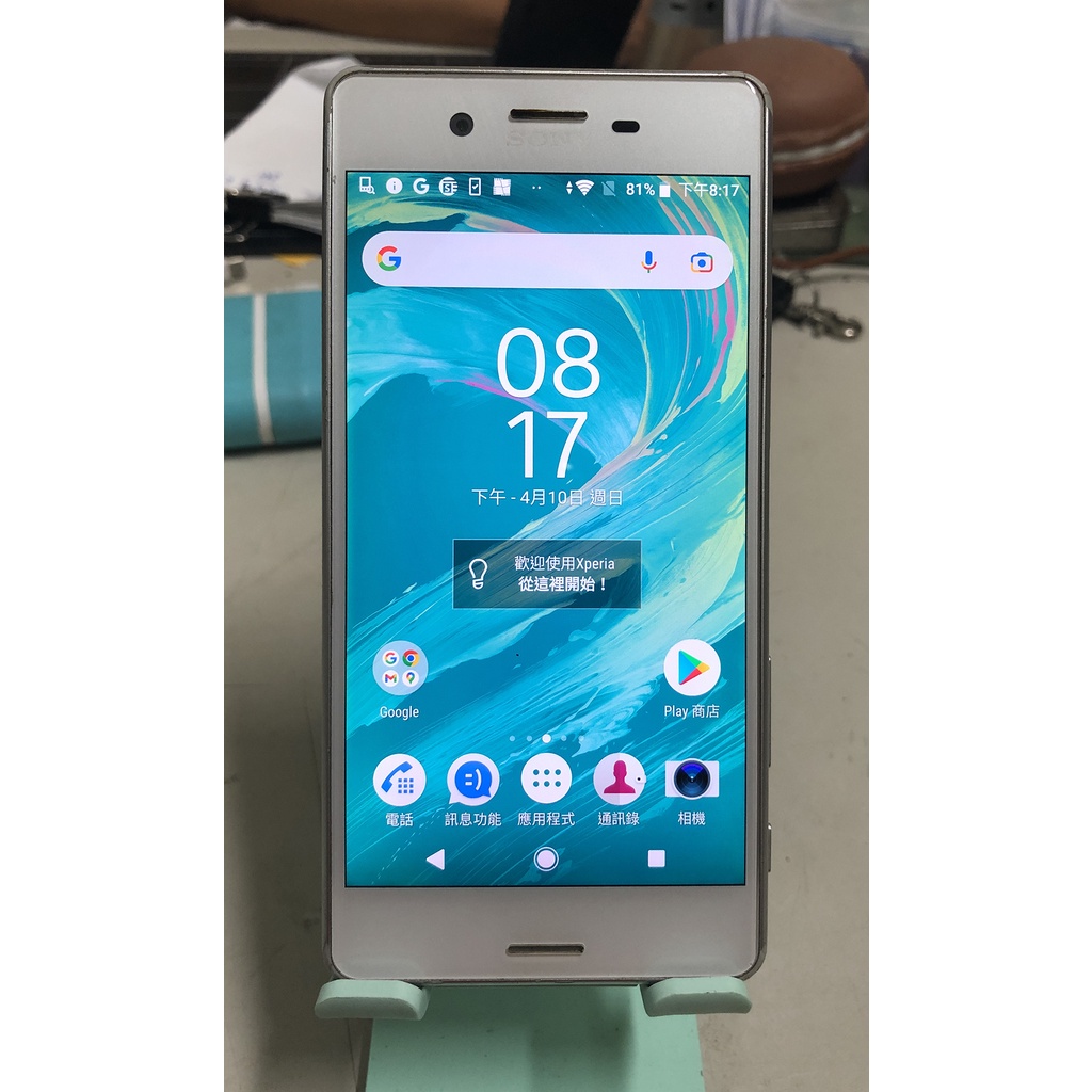 中古良品 二手 Sony Xperia X Performance 64GB F8132 4G LTE 白色