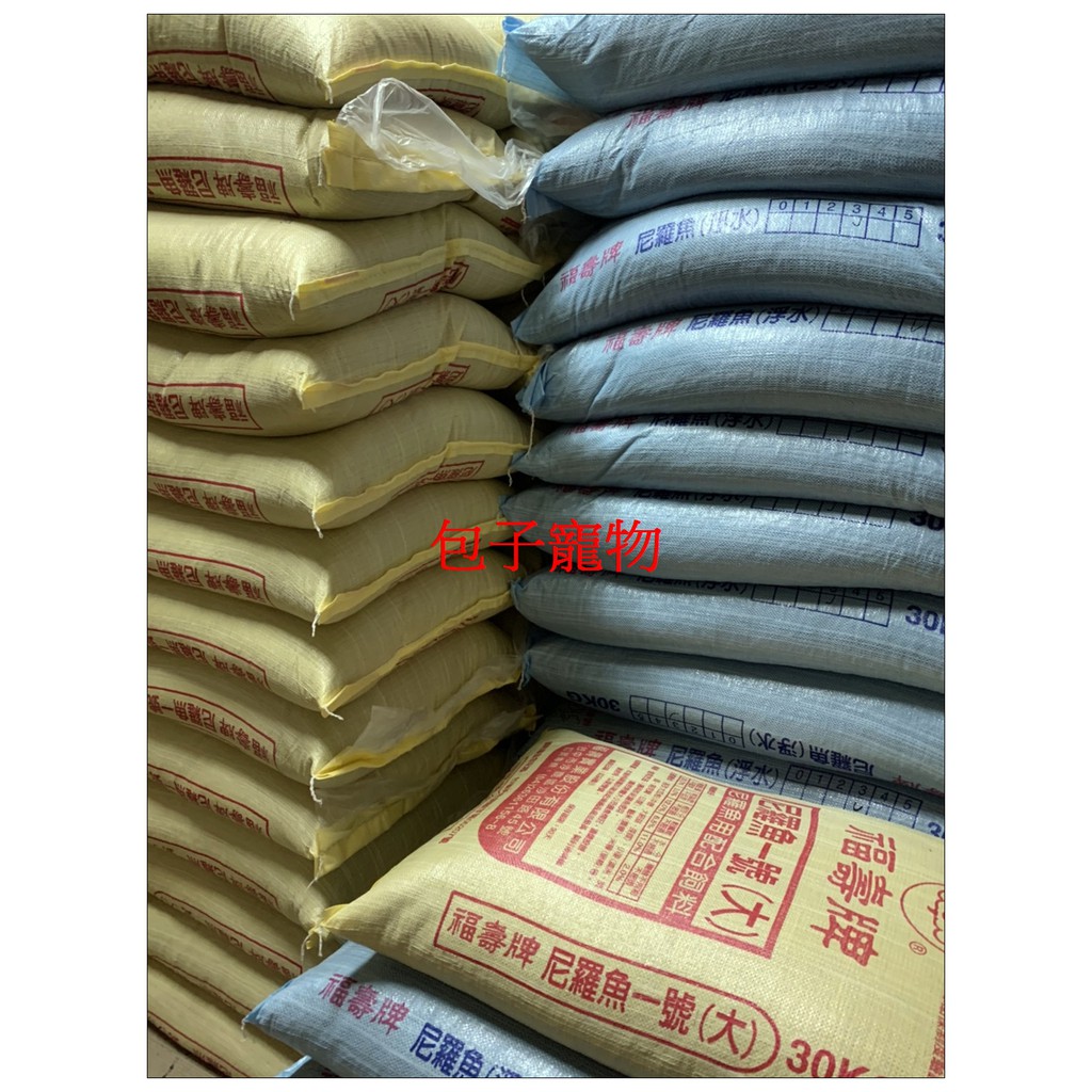 吳郭魚飼料的價格推薦- 2021年12月 比價比個夠BigGo