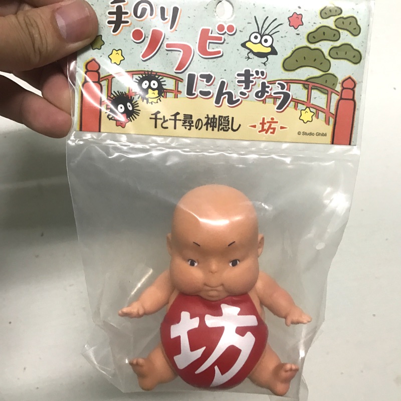 神隱少女千尋坊小孩巨嬰嬰兒湯婆婆之子軟膠公仔非小夏屋山椒魚 蝦皮購物