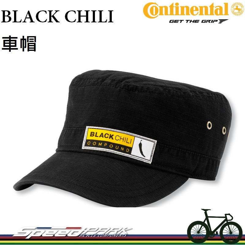 【速度公園】Continental Black Chili 車帽 自行車帽 運動帽 潮帽 單車帽 單車小帽 慢跑帽