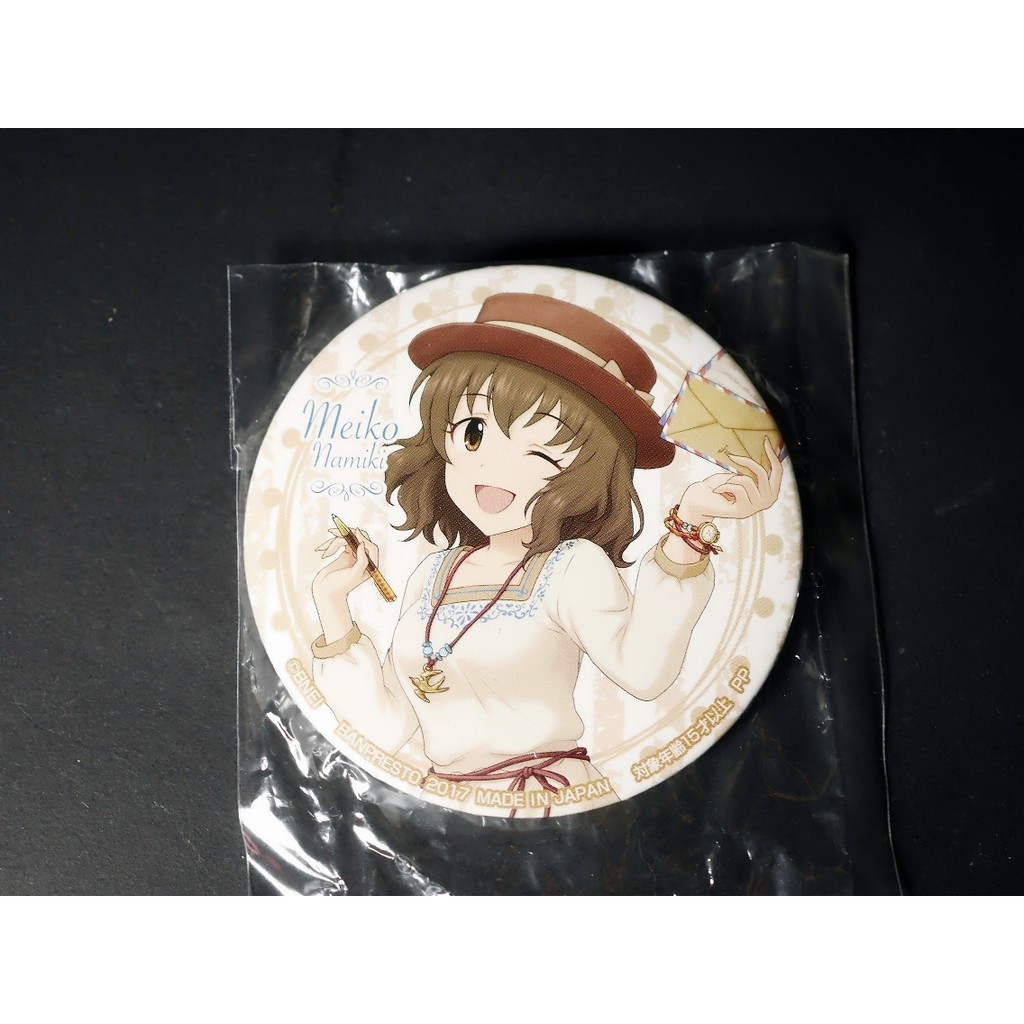 Tp小屋 現貨 偶像大師灰姑娘女孩日本sega限定17年款胸章徽章並木芽衣子日版全新未拆 蝦皮購物