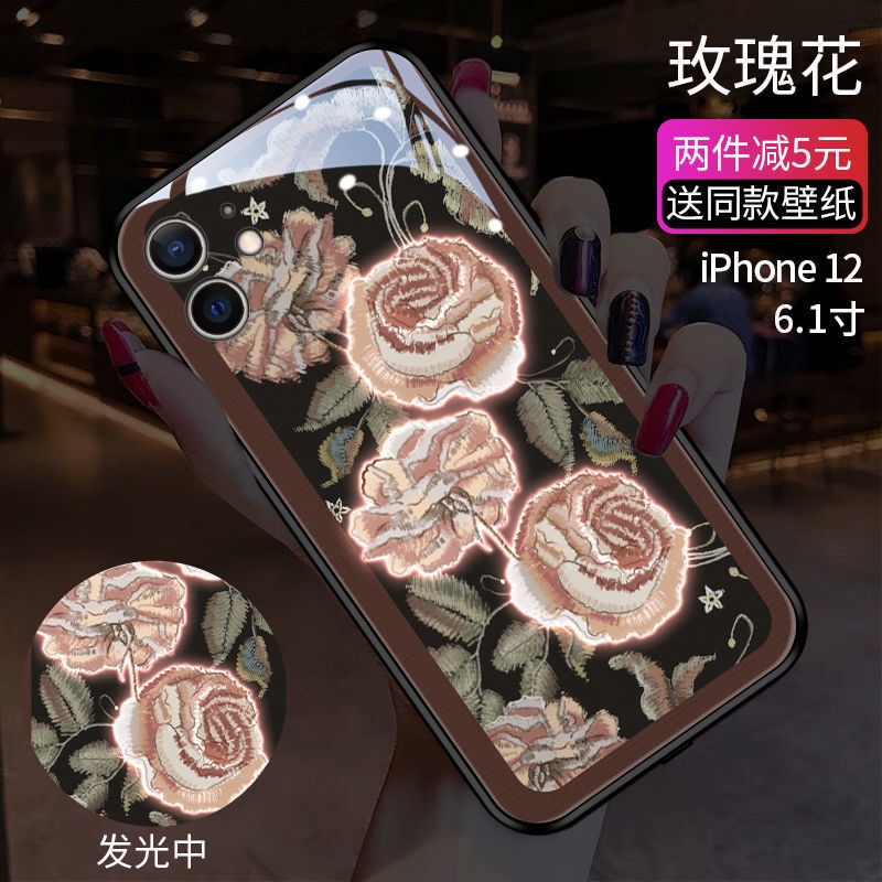 新品優惠熱銷 高cp值保護殼復古玫瑰蘋果12手機殼iphone12promax來電發光11網紅xs潮牌xr女8p 蝦皮購物