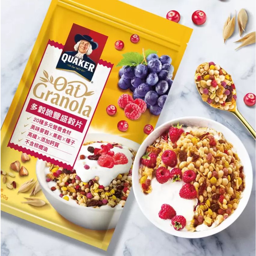 QUAKER Oat Granola 桂格 多穀脆豐盛穀片 800公克