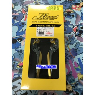 MK精品 JS POP部品 JS POP 瑞祥 專利七段 可調伸縮拉桿 可折 附軸承可折款可調拉桿 雷霆 灰/金