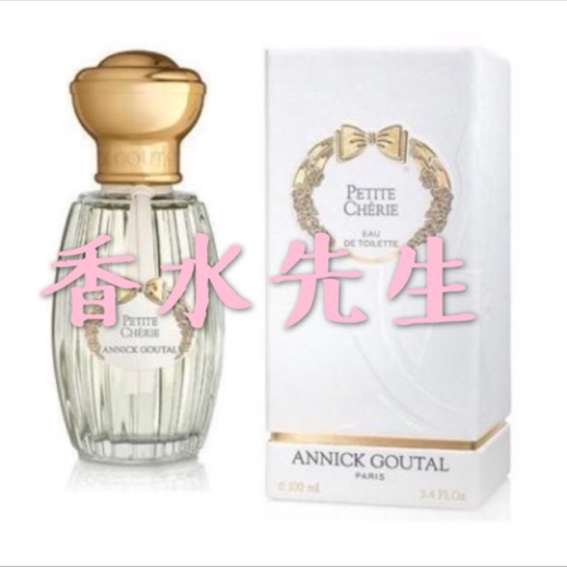 ANNICK  GOUTAL 希少 Annick Goutal 香水｜優惠推薦- 蝦皮購物- 2025年8月