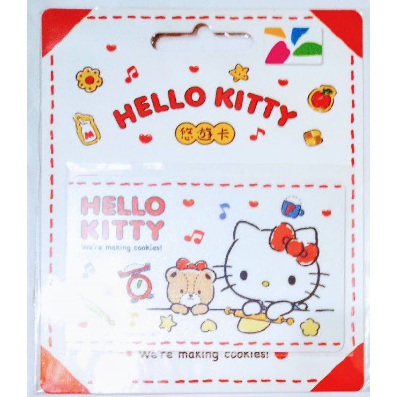 期限HELLO KITTY悠遊卡-作餅乾