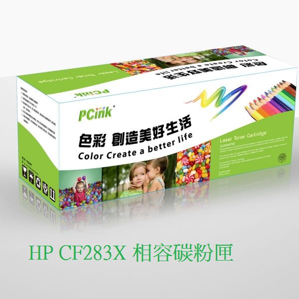 HP CF283X 相容碳粉匣(高容量) M201dw / M201n / M225dn / M225dw