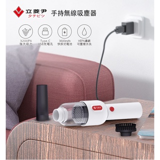 ✨立菱尹 無線手持吸塵器 車用吸塵器 USB充電吸塵器 無線吸塵器 聖誕節禮物🎁 元旦禮物 新春禮 尾牙 交換禮物🎁