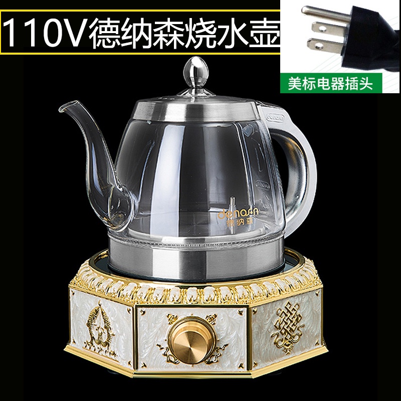 【110v泡茶機 燒水 自動上水】日本110V全自動上水電熱燒水壺煮茶壺美國出差便攜式家用泡茶養生