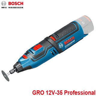 【3CTOWN】含稅 BOSCH GRO 12V-35 Professional 充電刻磨機 (不含電池及充電器)