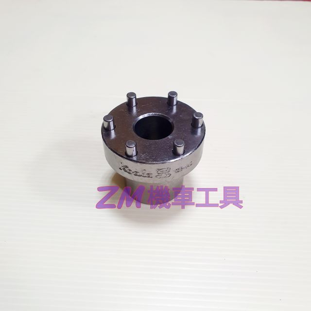 ZM機車工具  GOGORO一代 六爪前叉套筒工具