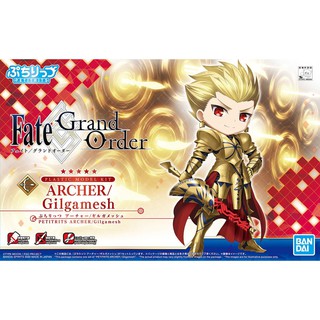☆勳寶玩具舖【現貨】萬代 BANDAI PETITRITS Fate/Grand Order ARCHER 吉爾伽美什