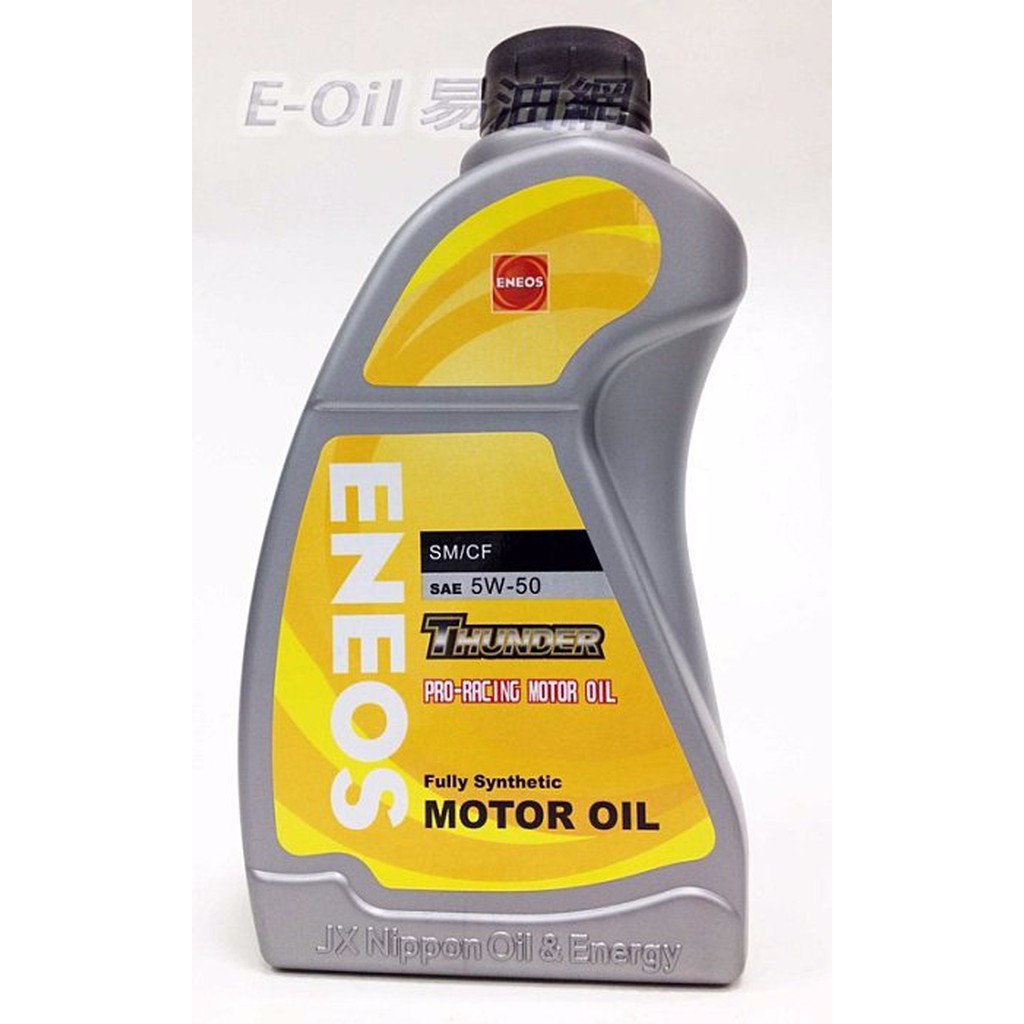 【易油網】ENEOS THUNDER PRO-RACING 5W50 全合成機油 新日本石油