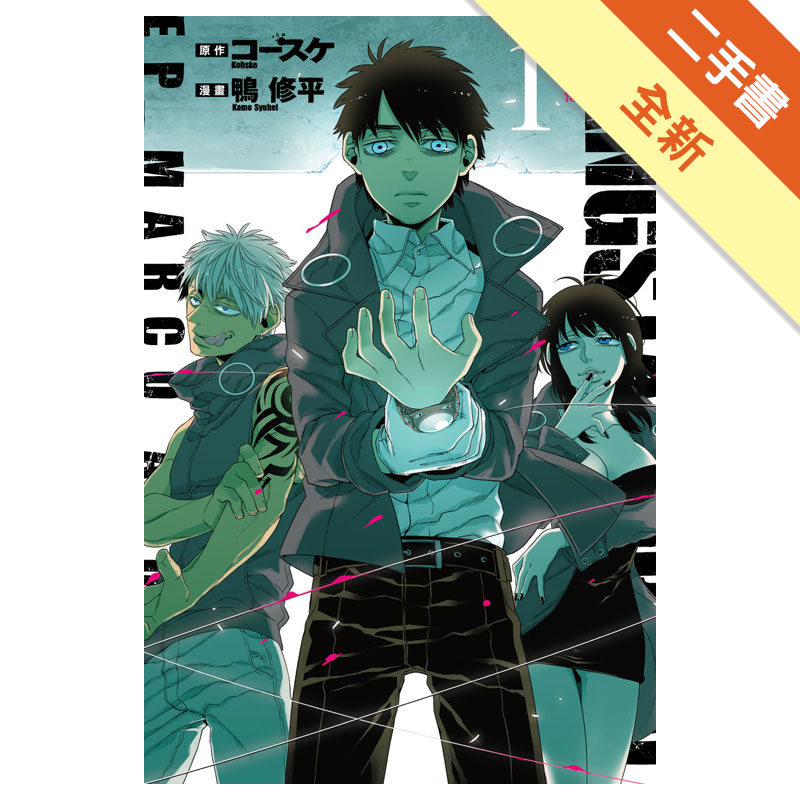 黑街外傳gangsta Cursed 1 二手書 全新 4332 蝦皮購物