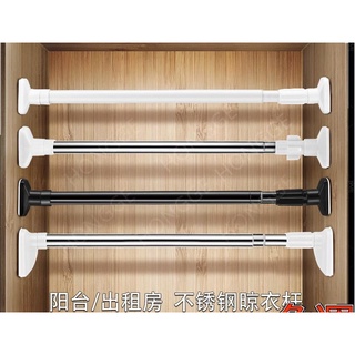 銷冠♛陽臺伸縮桿 免打孔 晾衣桿 衣架 桿家用多功能不銹鋼頂裝單桿 晾衣神器