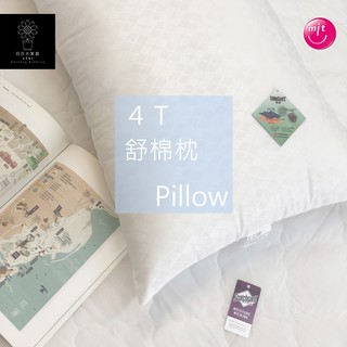 枕頭(柔棉枕)吸濕排汗活性透氣 MIT臺灣製【日日大家居】