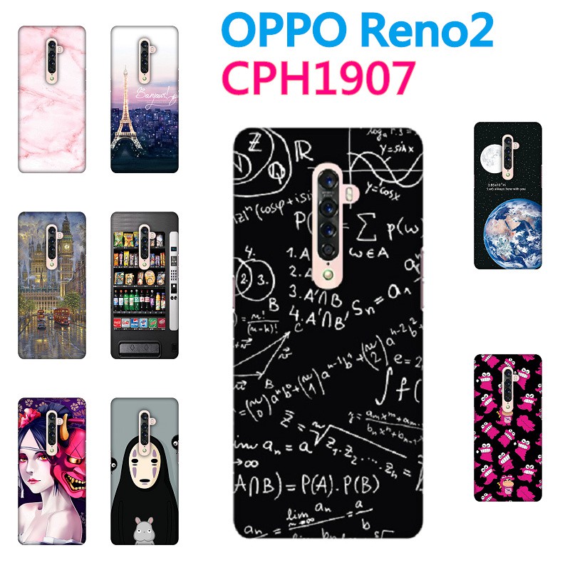 [Reno 2軟殼] OPPO Reno2 CPH1907 手機殼 外殼