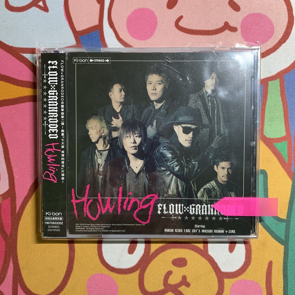 Flow Granrodeo Howling Cd Dvd初回盤 蝦皮購物