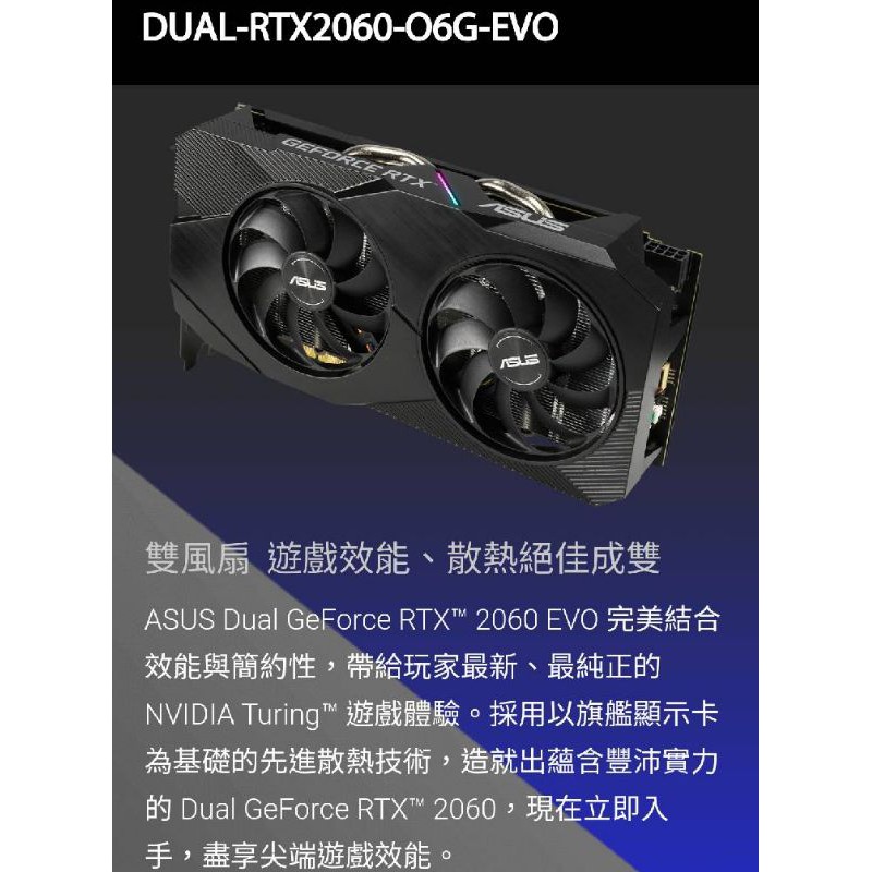 ▲現貨！當日交機▲R5 5600X/XPG 16G/512G 電競SSD/華碩 RTX2060/酷碼 650W 金牌