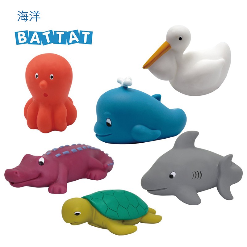 美國【B.Toys】洗澡玩具(海洋)-米菲寶貝