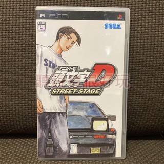 Psp頭文字d 優惠推薦 21年7月 蝦皮購物台灣