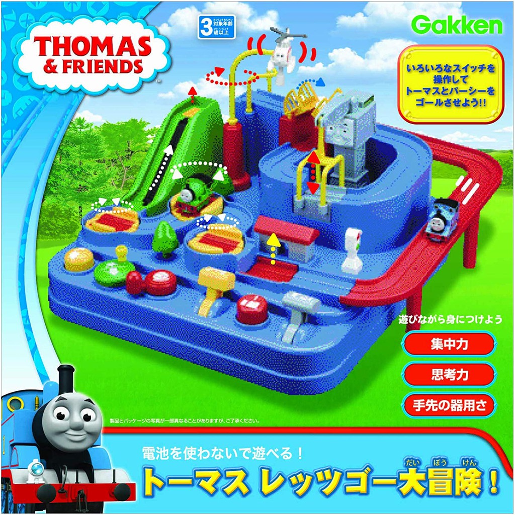 日本正品   Thomas湯瑪士小火車 軌道大冒險 Thomas Friends 軌道  手動軌道組 生日禮物