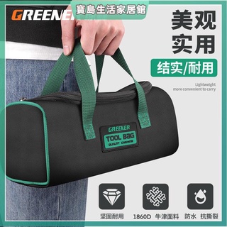 五金工具箱 多用手提工具箱 手提材料箱 零件工具盒 工具包帆布包小號手提袋防水文具收納盒化妝手賬收納袋釣魚工具包