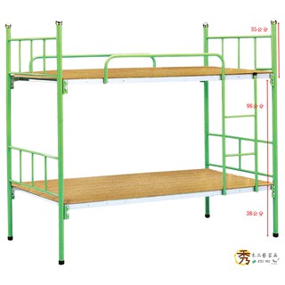 秀木工藝-雙層床/鐵床/鐵雙層床/床架/鐵管