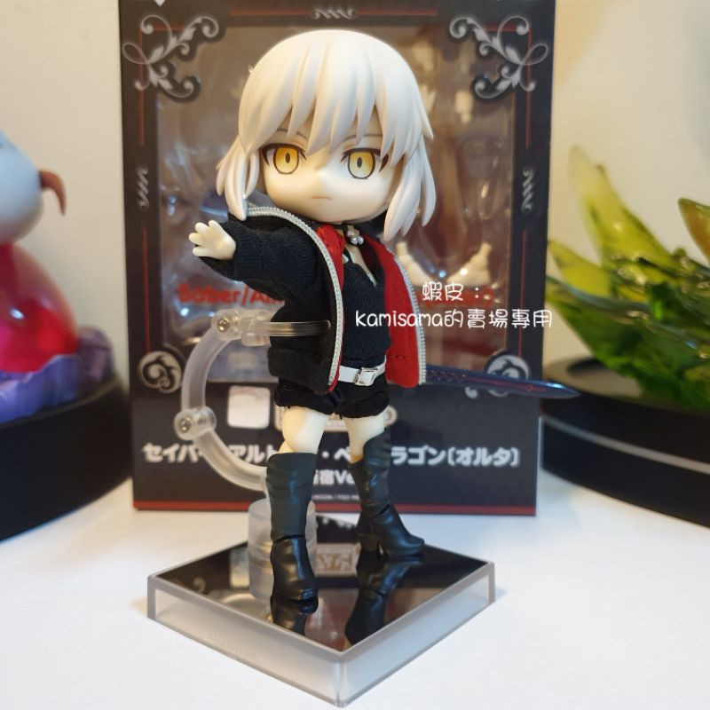 FGO fate 黑賽巴 黏土娃 代理版 GSC 阿爾托莉亞 [alter]  新宿 可動 非黏土人