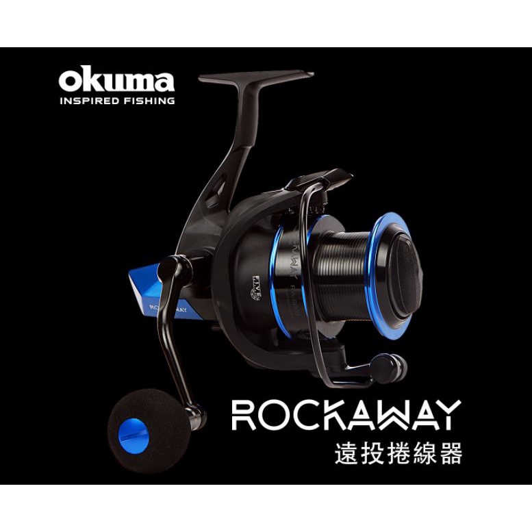 【享釣釣具】寶熊Okuma Rockaway 遠投沉底小鋼炮 - 6000型