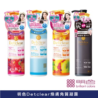 【MEISHOKU明色】 Detclear煥膚角質凝露 綜合水果/莓果/無香/男性用 180ml 官方旗艦店