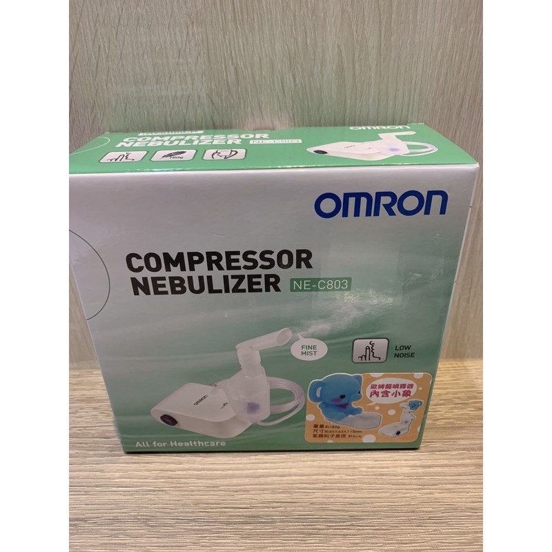 Omron歐姆龍噴霧器 NE-C803噴霧治療器NEC803蒸鼻機蒸鼻器吸入器化痰機 兒童噴霧機 蒸鼻器