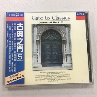 古典之門5 管絃樂II Orchestral Works (Gate To Classics Vol.5) 全新未拆CD